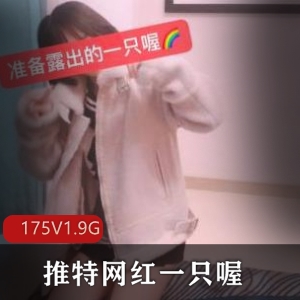 抖音网红某推超萌妹子喔