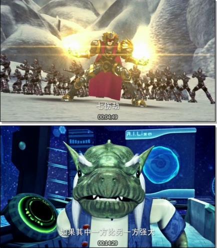 超兽武装之勇者无惧