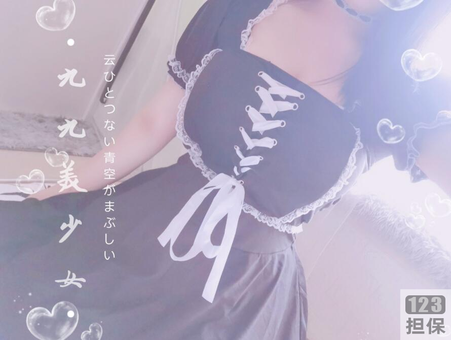 奶喵九九酱114部