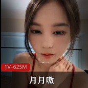 女神月月的高冲点商品