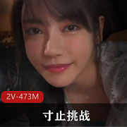 寸止挑战:日本女神玩游戏女教师特别补习