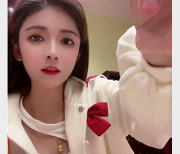 抖音网红美女狗头萝莉最新视频