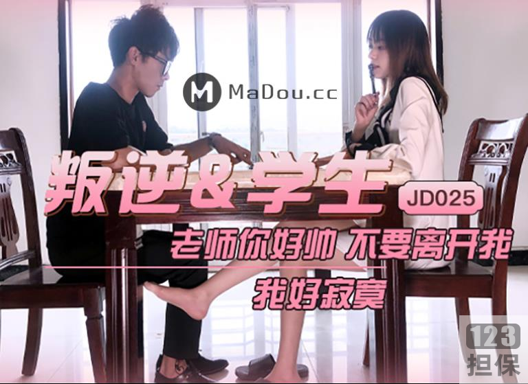 精东传媒32部人气作品高合集