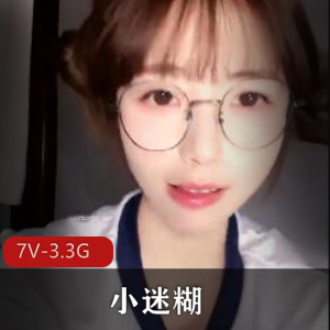 平台第一校花自拍视频7V-3.3G，颜值车灯B部分温柔可爱