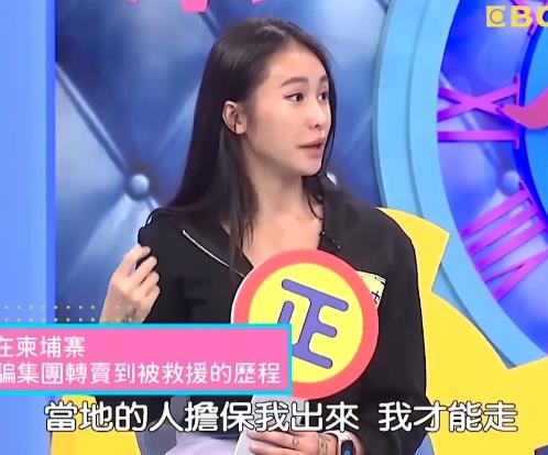 柬埔寨台湾健身网红皮皮回归传媒公司视频，时长32分钟，1.3G弯弯出品