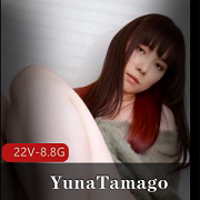 YunaTamago自拍合集,22个视频,总时长8.8G,小视频,CC,PH,sex内容,下载观看