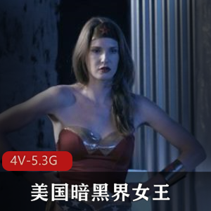 《AshleyLane：美国暗黑界女王，漫威女英雄系列，X瘾胀娆24部作品，口B团建》