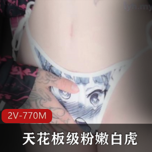 粉嫩小仙女唯美自拍视频,火爆16分钟精彩内容