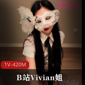 Vivian姐:B站爱丝袜女神,抖音身材迷人,十部作品等你探索