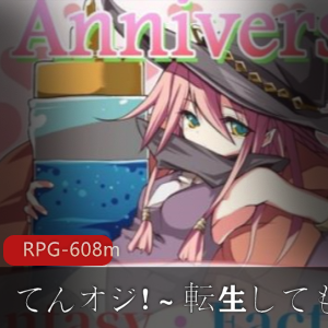 てんオジ!~転生してもオジサンだった件RPG-DL官方版,生肉版,异世穿越,H事件,女性角色视频