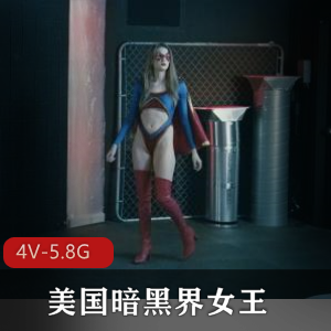 4V-5.8G欧美女英雄AshleyLane暗黑界之旅
