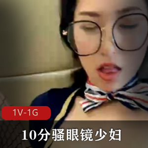 时尚眼镜自拍视频：少妇粉丝推荐，视力矫正必备，保护眼睛更健康！