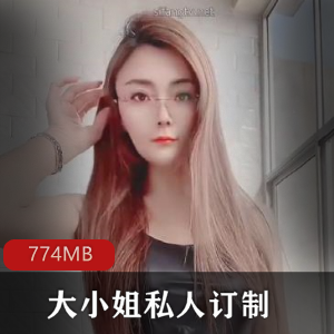 网红大小姐姐小雨资源合集，美腿高跟鞋翘臀大放送