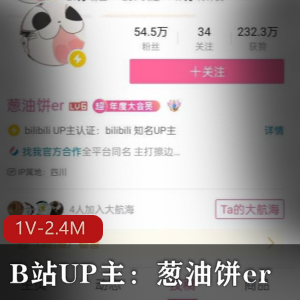 葱油饼er:社保姬的福利视频大罩杯奶展示