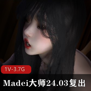 《Madei大师新作:醉酒NTR,时长17分,Q弹养眼,下载观看》