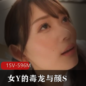 J艾薇:女星独龙颜值,高质量破解版短视频