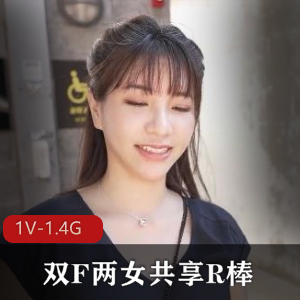 《吴梦梦双F杯R棒大战旅游作品，高雄景点，用嘴进入，下载观看》