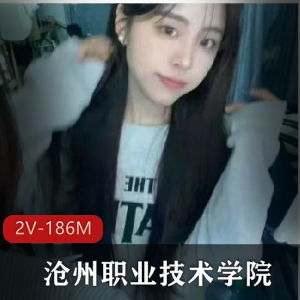 沧州职业技术学院传媒包艳与导师陈家辉:颜值交流炸裂,9分钟强J作品