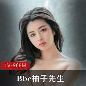 唯美摄影大咖-Bbc柚子：高颜值大车灯妹子诱惑力视频