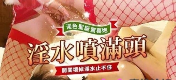 人气火爆湾湾美女Arielbb最新作品完整合集