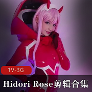 HidoriRose欧美系COS剪辑合集4:25分，女仆装、颜值、用嘴精选视频