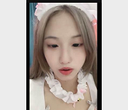 大一学妹情Q女仆装自拍视频1分47秒,超嫩美少女猪拱探底