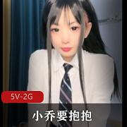 小乔女神户外车Z直播，抱抱技巧精湛，粉丝互动热情