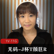 小雅：J罩杯小姐姐文艺片，时长2小时32分钟，观看下载，与小伙伴一起享受