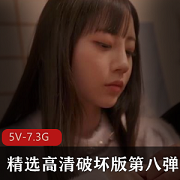 岛国女Y合作剧情视频10小时，价格8千起，群费更贵