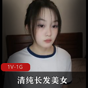 清纯长发美女：内外兼修的美丽符号