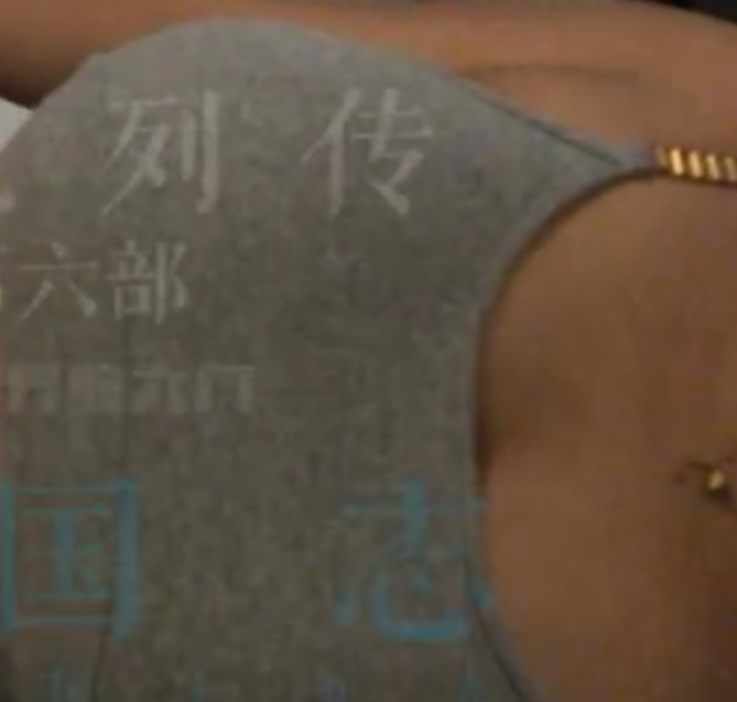 惊艳大罩杯美女全集：小明带你走遍中国