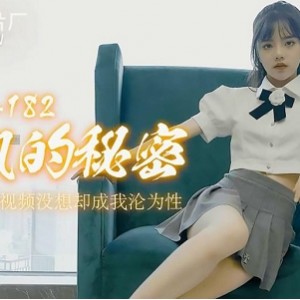 国货之光：火爆虎牙斗鱼某传媒当家花旦绝版珍藏潘甜甜三部曲百度云