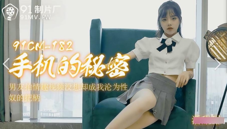 国货之光：火爆虎牙斗鱼某传媒当家花旦绝版珍藏潘甜甜三部曲百度云