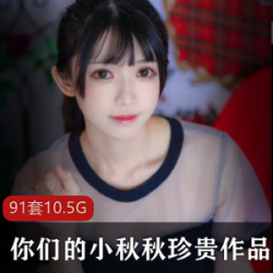 柚子猫加藤惠Cos大
