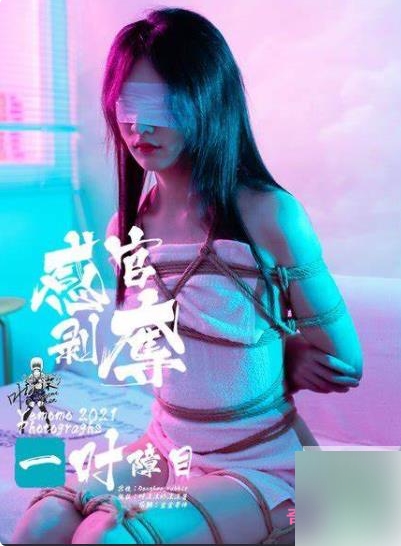 可爱COSER小仙女沫沫酱COS合集