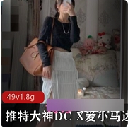 极致荡绅士X-小马达探花级颜值三人游合集