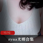 尤娜美兔FL姬合集：13.1GF尺度cosplay主播助眠视频