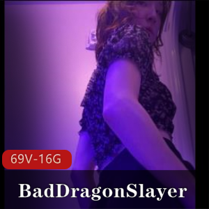 BadDragonSlayer小姐姐OnlyFans视频合集,69V-16G,身材娇小却硬抗巨大,观众大呼过瘾