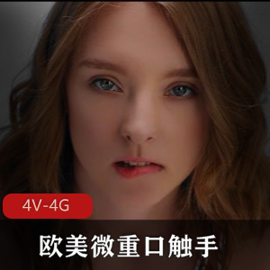 欧美微口味重触手HentaiedSiteRip系列-第一季26V-6.3G：女神级新女主，唯美暗黑风，JY炸裂高清下载