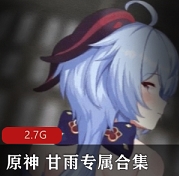 独家揭秘!原神甘雨专属人物资源大放送!