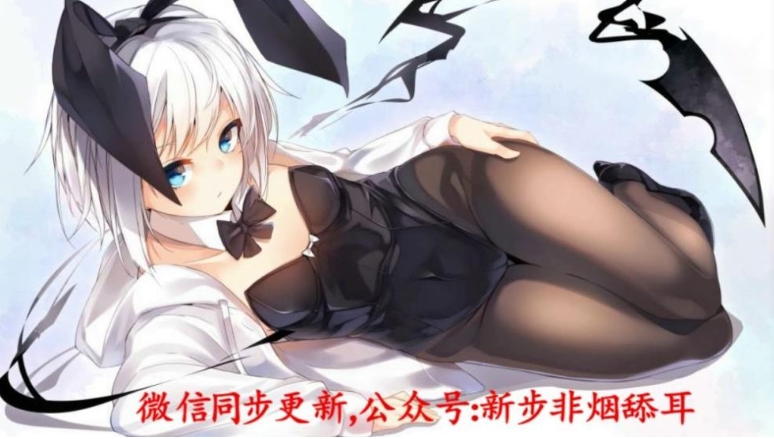 步非烟工作室第二季：1-150集，悬疑惊喜连连