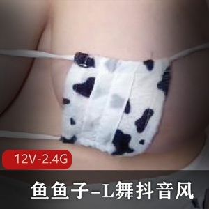 巨大球-鱼鱼子-L舞，抖音风短视频，安全带观看，下载快乐体验