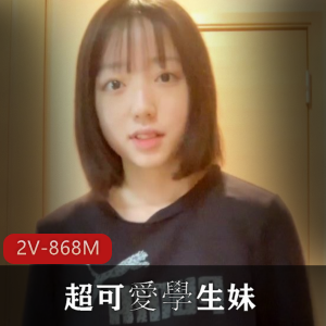 岛国学生妹自拍爆火！日本CN可爱跳舞视频大放异彩