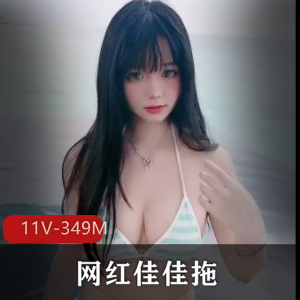 清纯网红佳佳拖把资源大放送，粉丝福利来袭！快手抖音视频下载