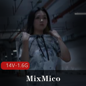 MixMico超唯美情X大尺S房作品：女主不露脸唯美系短视频，火爆图集，超美壁纸，小贫R小姐姐S身材，下载观看！