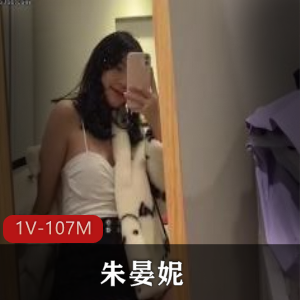 朱晏妮：厌世女学生的内涵S气质，7分钟视频，21年作品