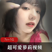 J液李月：超可爱妹子自拍视频，美丽魅力友善善良幸福