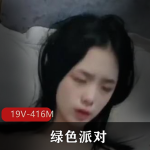 绿色派对：大佬们的精彩生活短视频集，洛洛幻想屋惊艳登场！