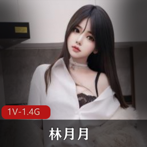 林月月黑丝小厨娘专业相机拍摄视频NO.001[1V-1.4G]身材颜值惊艳