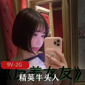 抖音风剪辑精英牛头人9部合集,文字剧情观看音乐下载